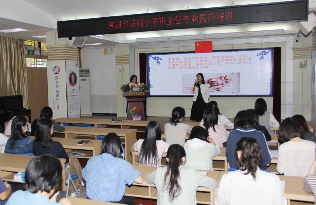 专家引领南湖班主任团队解锁班级文化建设新密码
