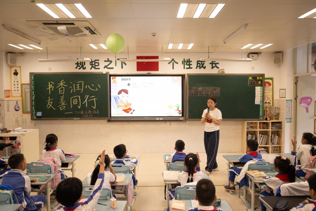 深圳市翠北实验小学第10周主题班会