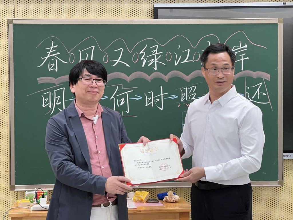 翰墨绘同心，红桂续华章——深圳市红桂小学书法教育专题培训