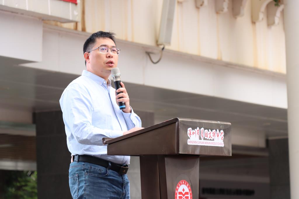 翠园文锦中学举行期中考试动员会暨诚信教育活动