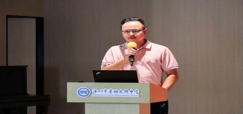 翠园文锦中学初一年级家委迎新大会圆满举行
