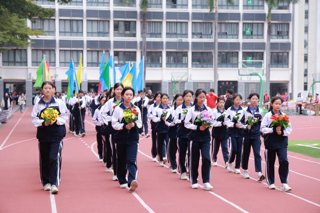 翠园文锦中学举办第24届体育文化节暨第41届田径运动会