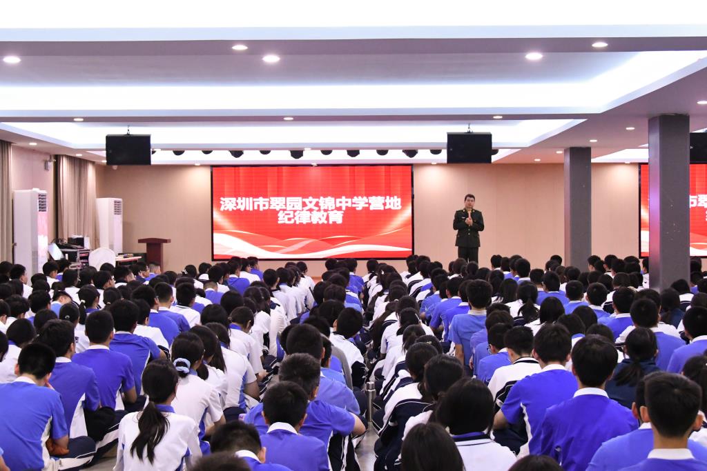 翠园文锦中学初三年级开展励志成长社会实践活动