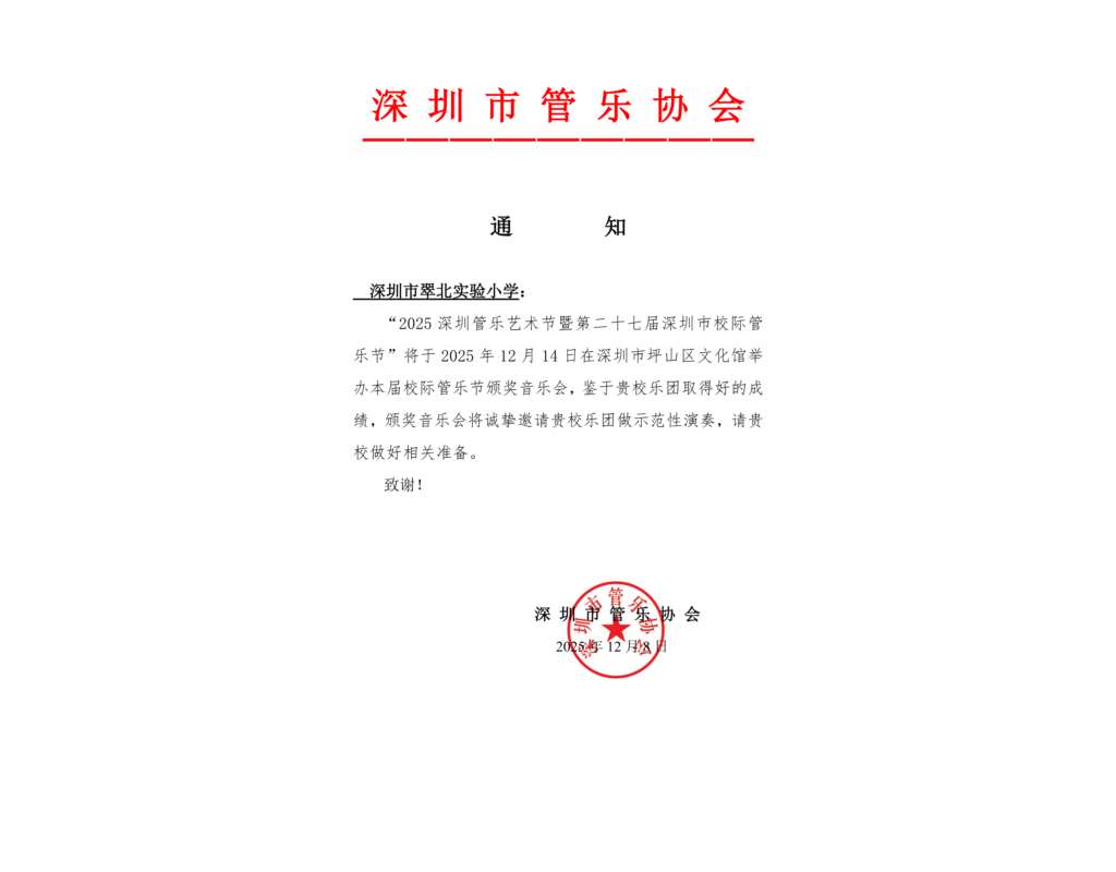 活动现场