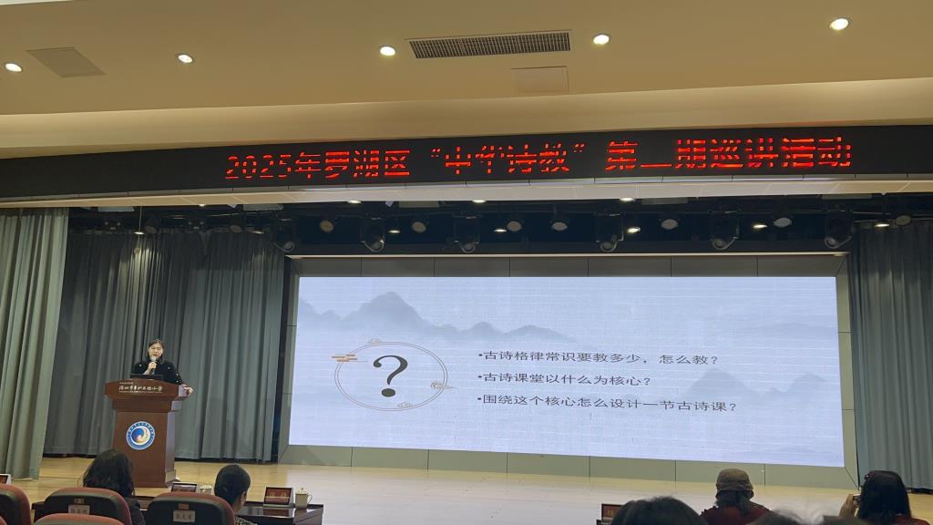 活动现场