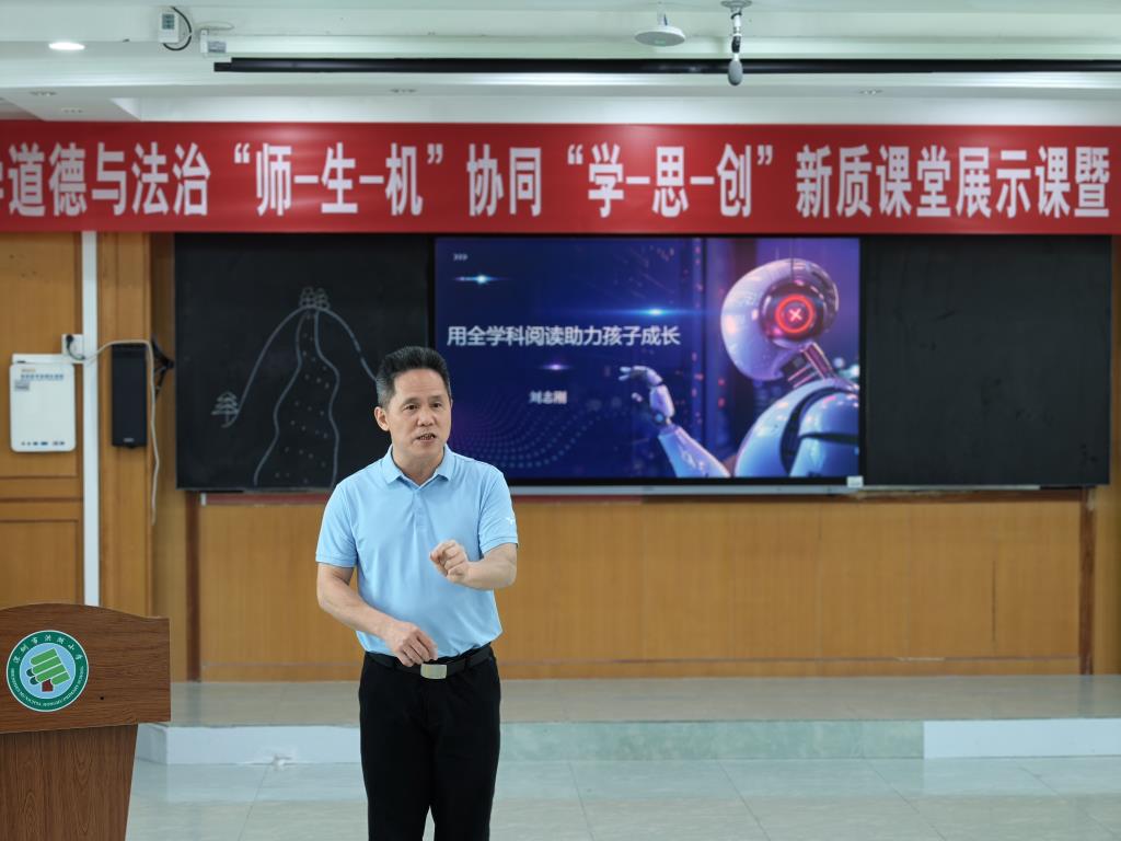 为深化“每周半天计划”读行课堂建设，提升教师全学科阅读指导能