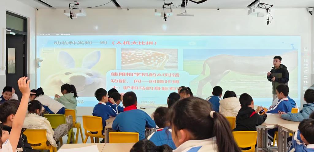 课堂实拍