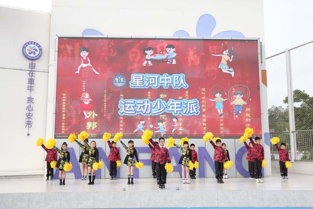 深圳市莲南教育集团安芳小学举行第十四届秋季运动会