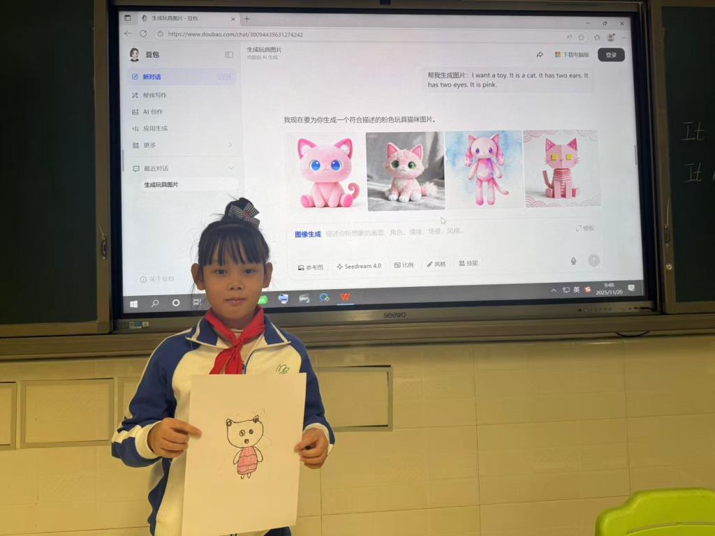 红岭小学·慧心课程｜融中外智慧，启数字未来