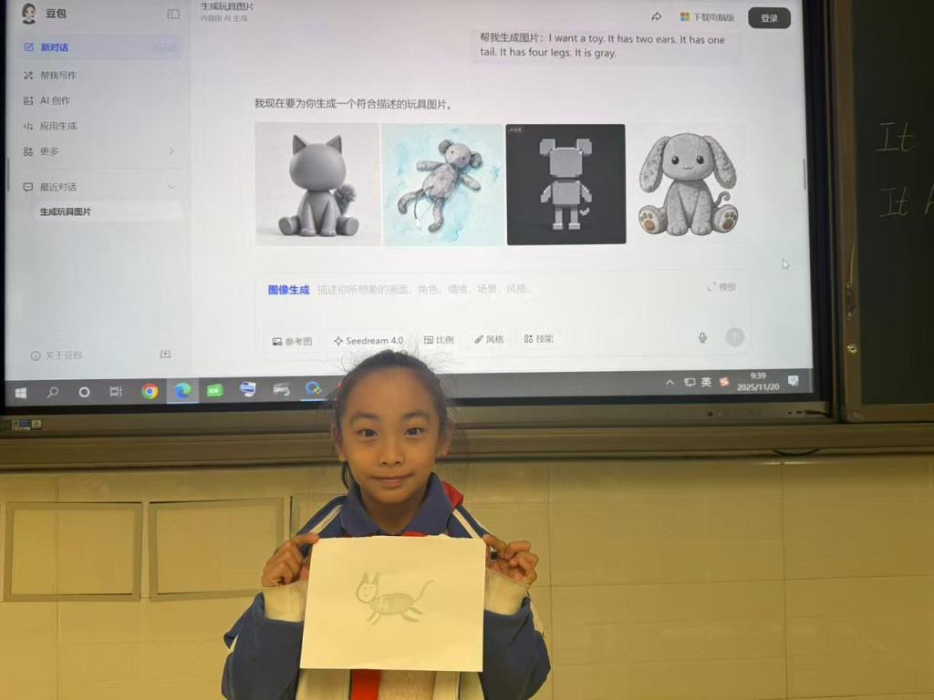 红岭小学·慧心课程｜融中外智慧，启数字未来