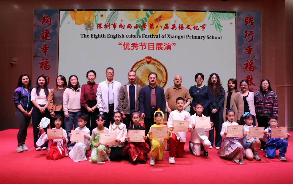 融中外智慧，品中华韵味，启数字未来