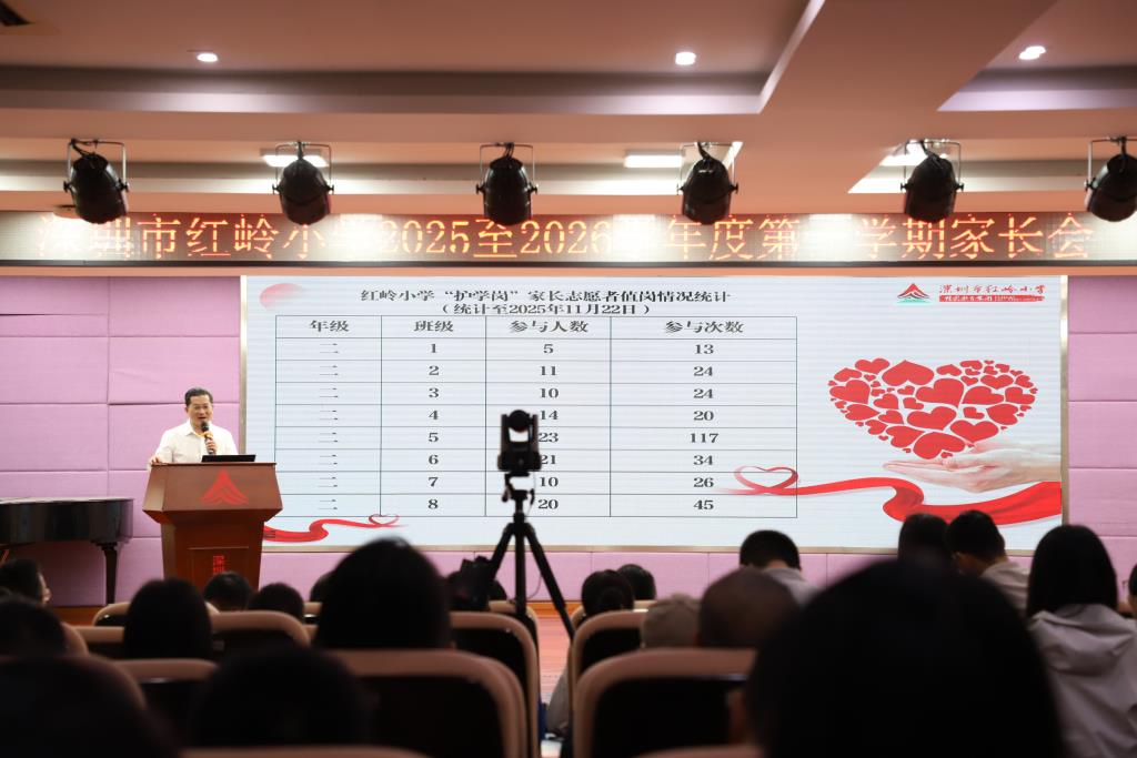 红岭小学·暖心课程｜弘道启智伴成长 笃行致远向未来