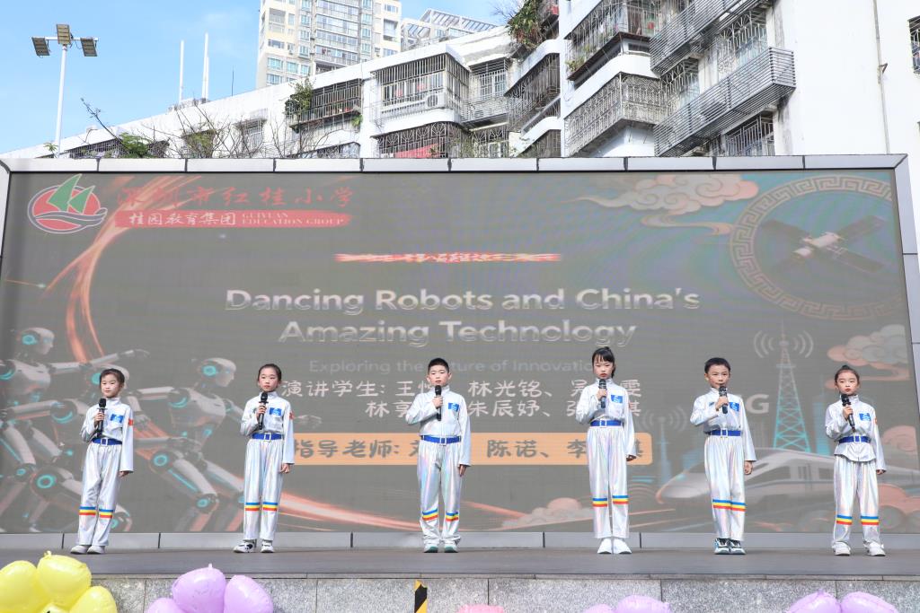 深圳市红桂小学“双语节”活动