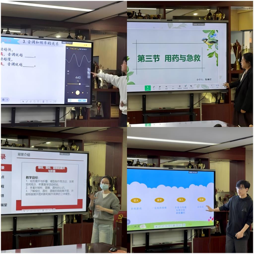 青年教师