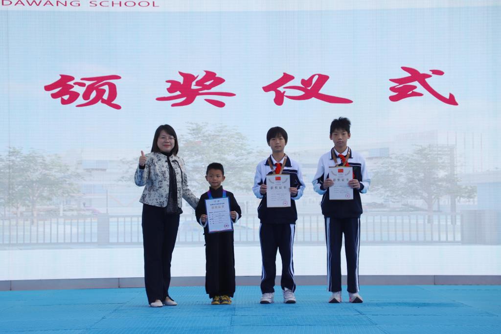 厚植家国情怀，共育时代新人 深圳市大望学校启动爱国主义教育周