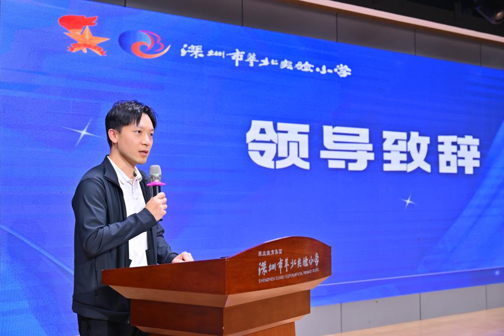和平种子深植心间，责任传承少年先行