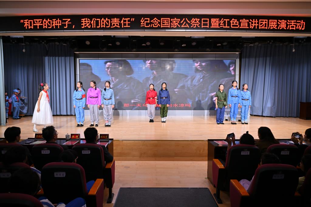 和平种子深植心间，责任传承少年先行