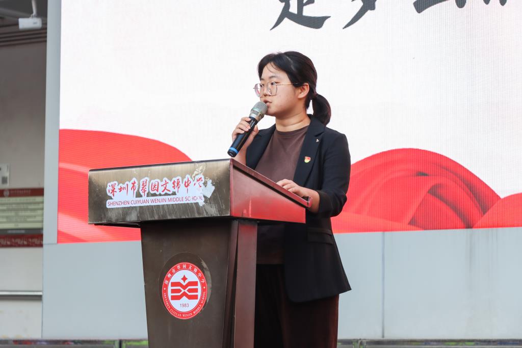 翠园文锦中学举行“国家公祭日”主题教育暨爱国主义教育