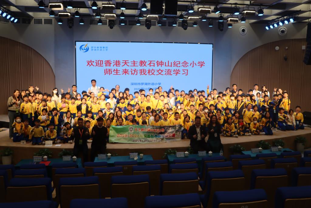 深港学子携手传情 非遗浸润促国际理解4