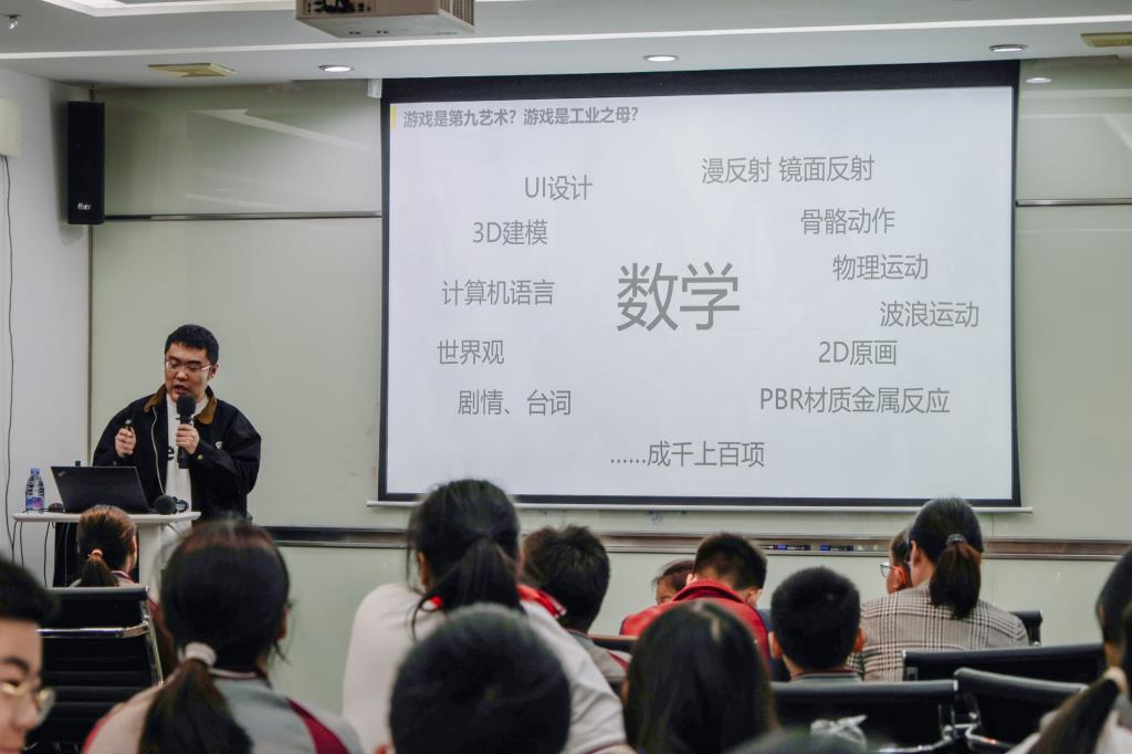 华美学子走进游戏企业，美技课玩转跨界创新