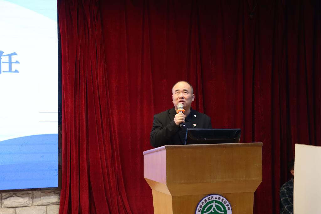 太白实验学校举办法治副校长聘任仪式暨法治讲座