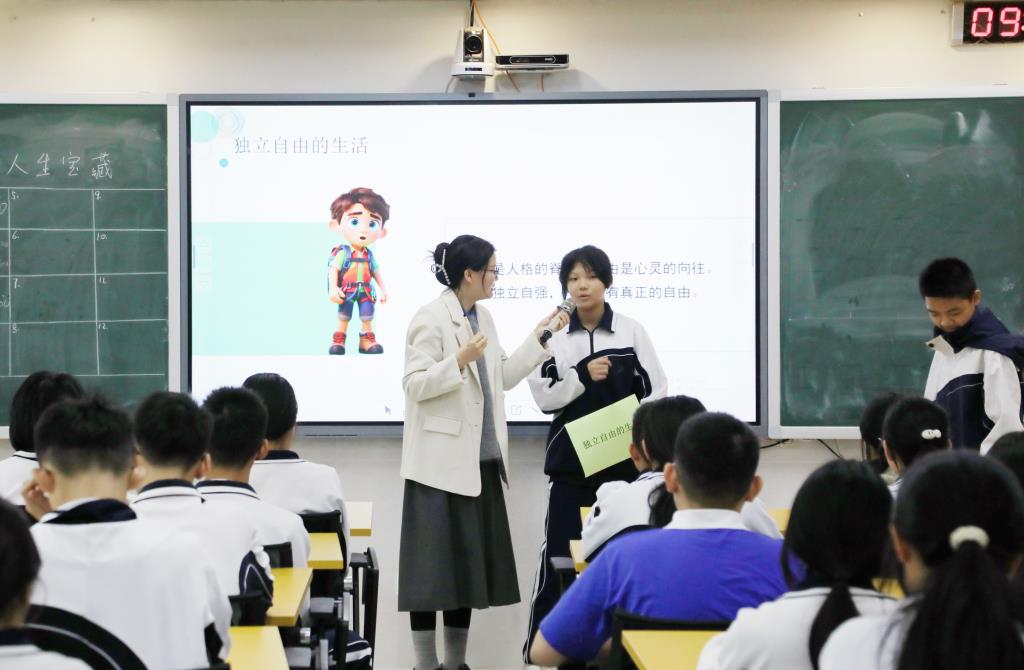 心理教师余丹丹呈现了一堂精彩的心理课《我的人生宝藏》