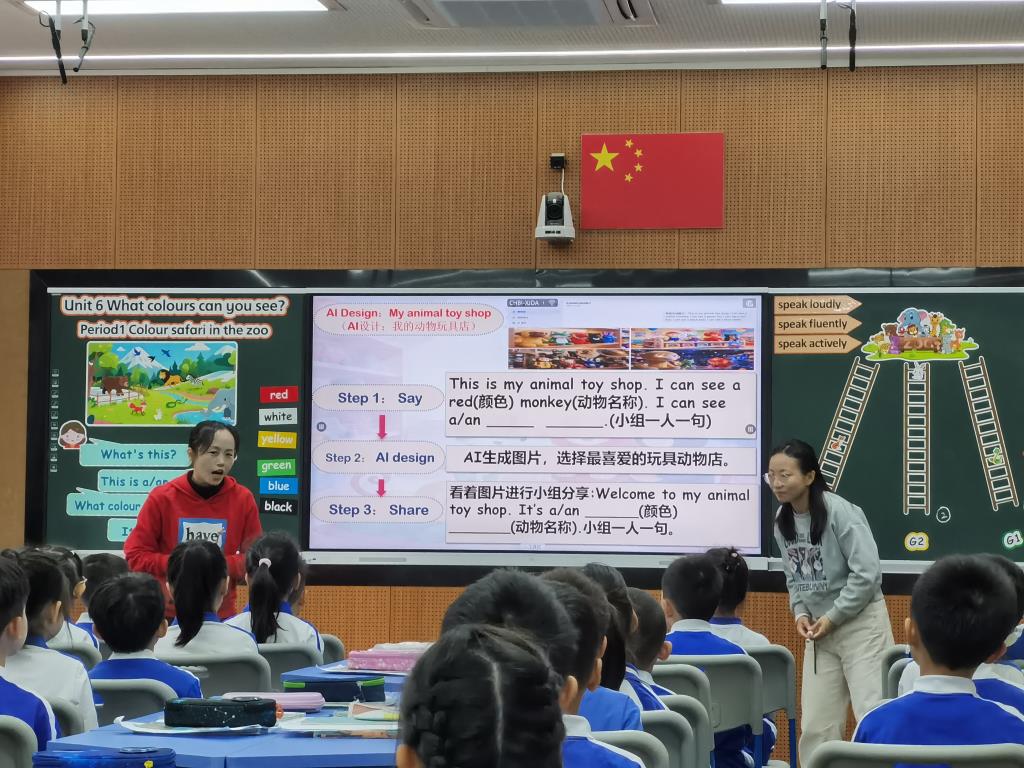 51PBL新质课堂研讨活动