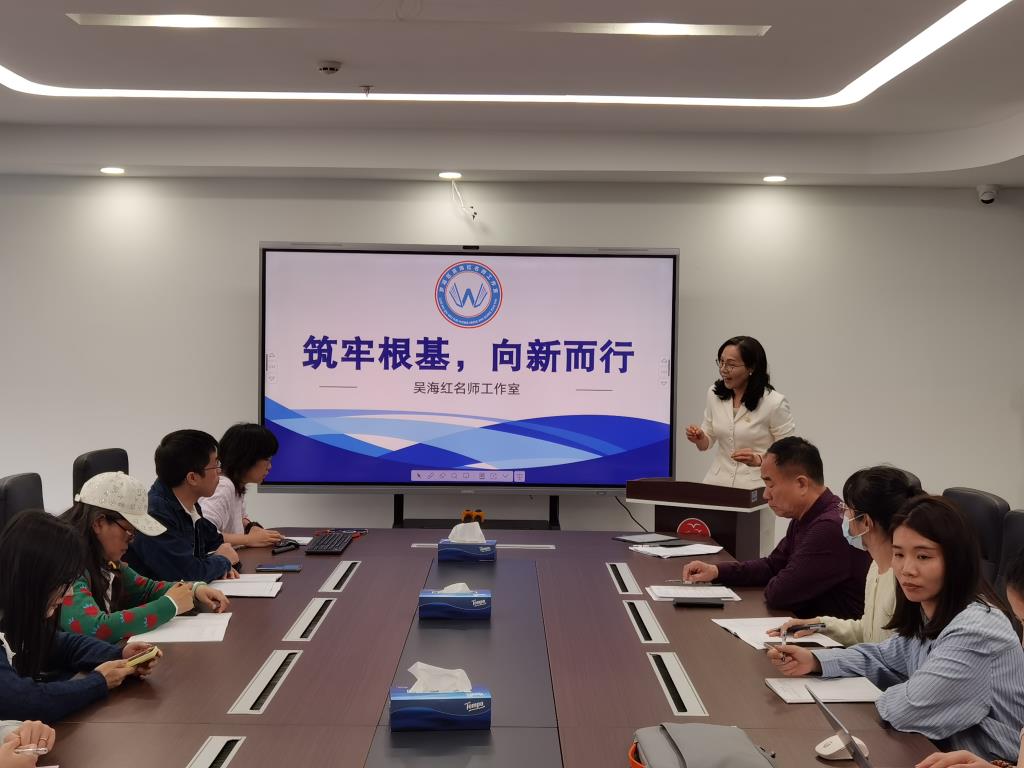51PBL新质课堂研讨活动