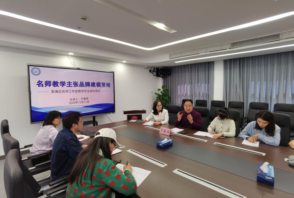 51PBL新质课堂研讨活动