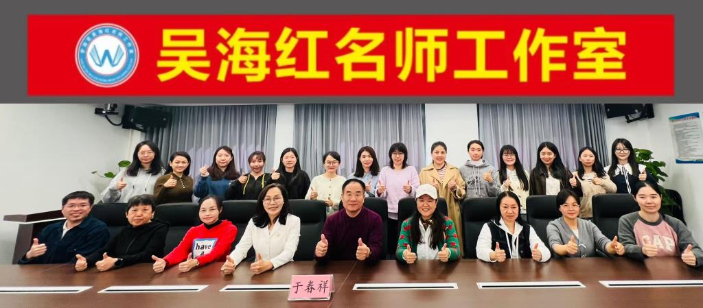 51PBL新质课堂研讨活动
