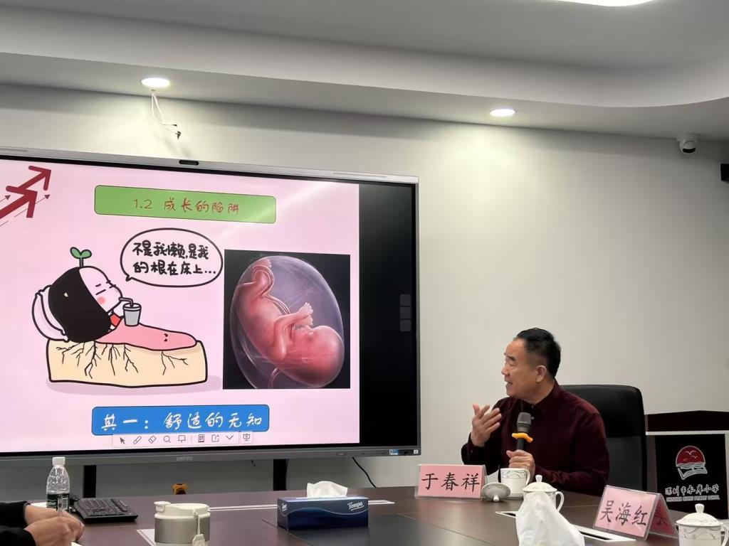 “青蓝论坛”系列活动之教师成长专题讲座