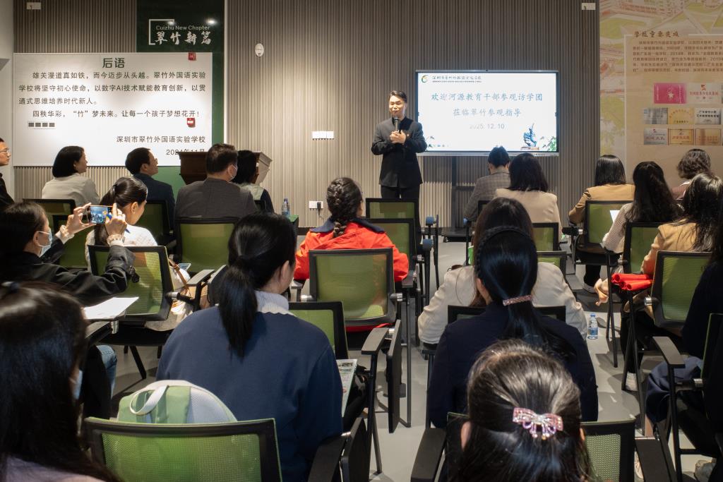 以交流聚共识&