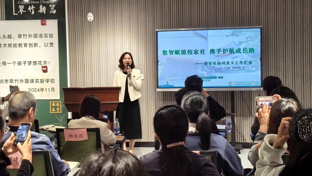 以交流聚共识&