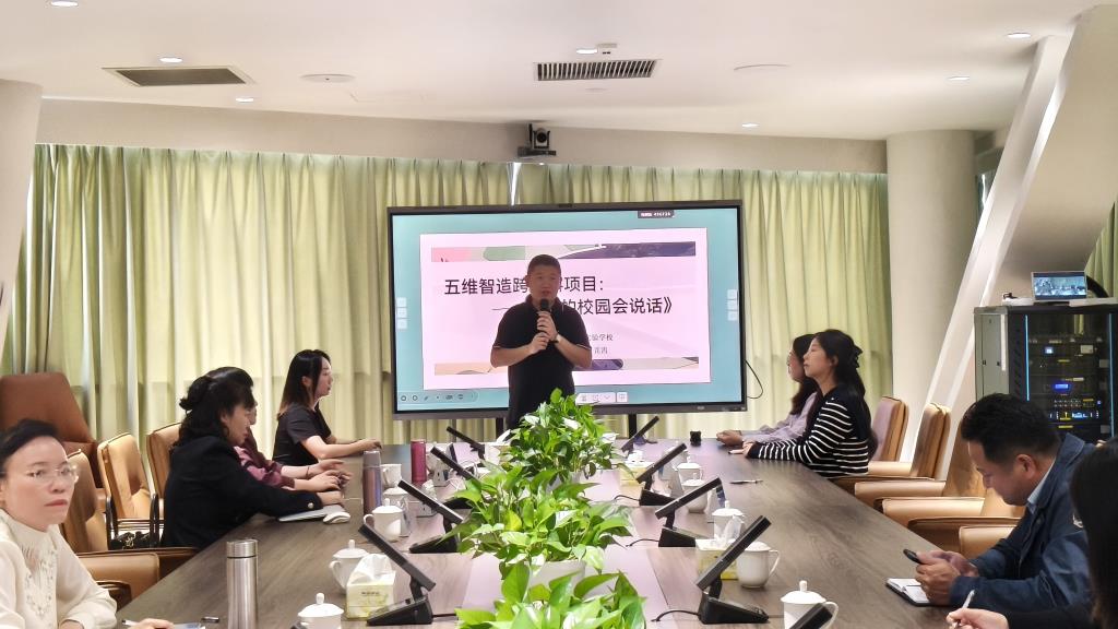 以交流聚共识&