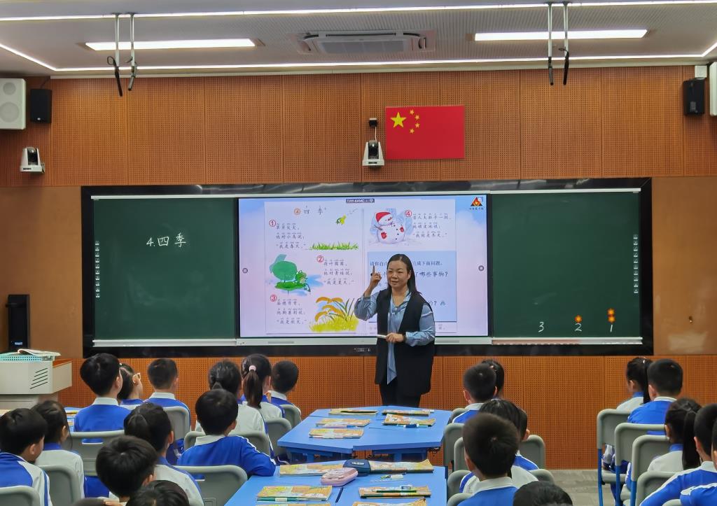 名优教师授课