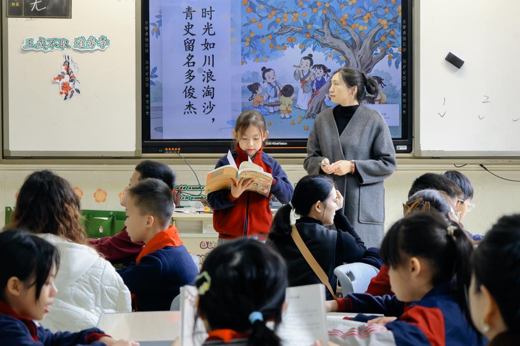家校交流活动