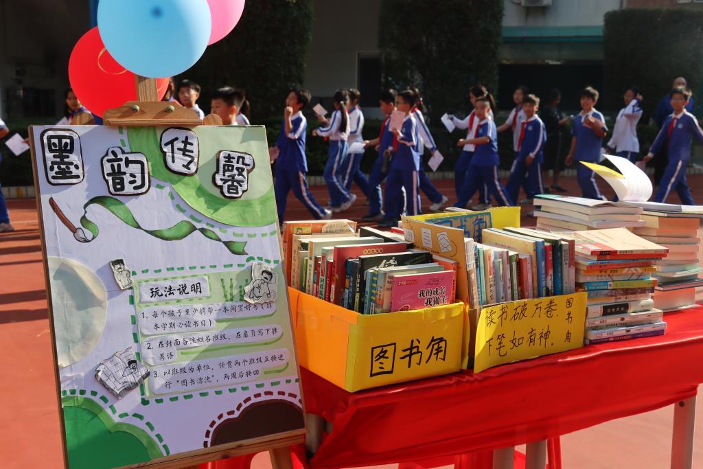太白实验学校举行首届阅读节游园会活动