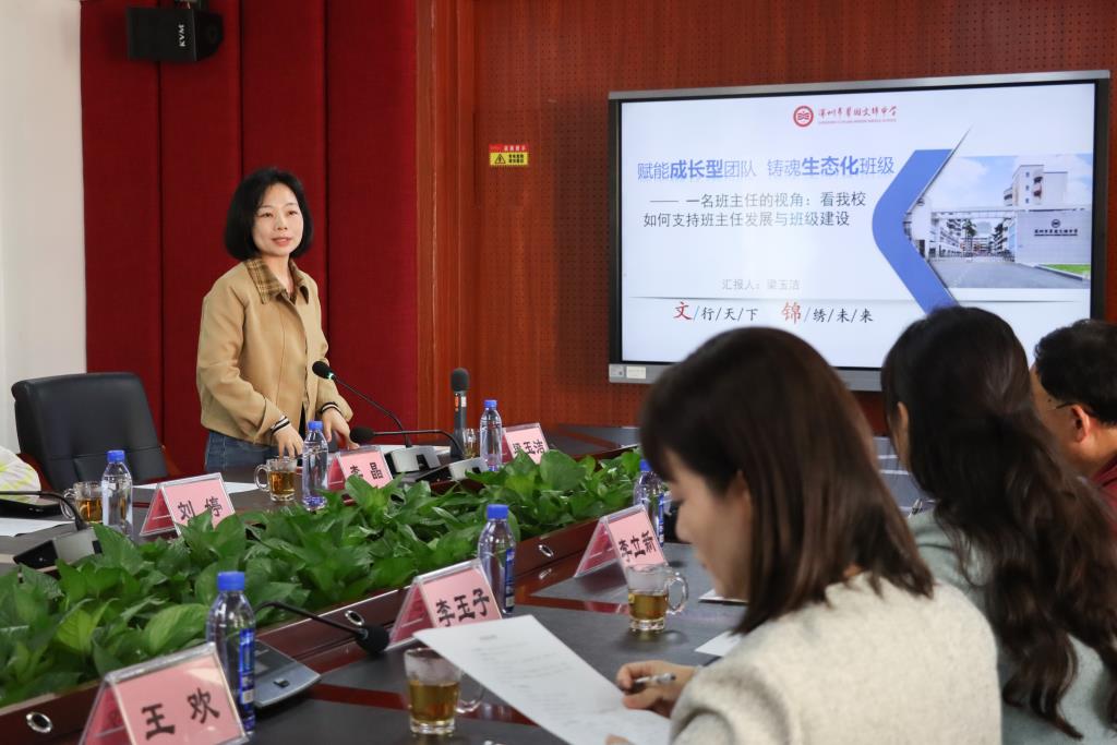 翠园文锦中学迎接罗湖区“我爱我班”班级文化建设验收指导