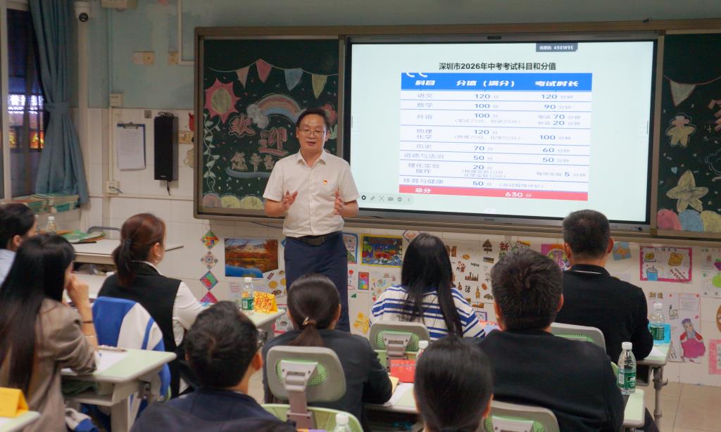 凝心聚力育桃李，家校携手共成长 ——南湖小学家长会圆满举行