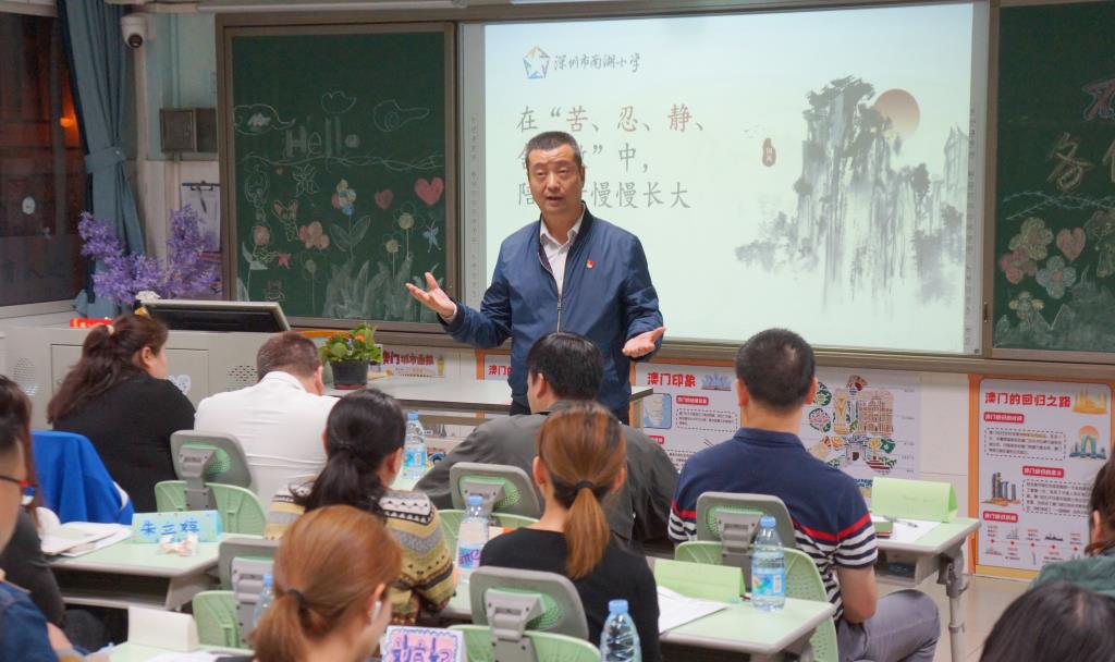凝心聚力育桃李，家校携手共成长 ——南湖小学家长会圆满举行
