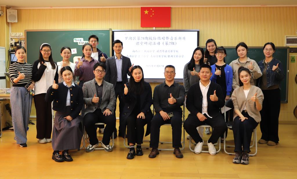 深耕新质音乐课堂&