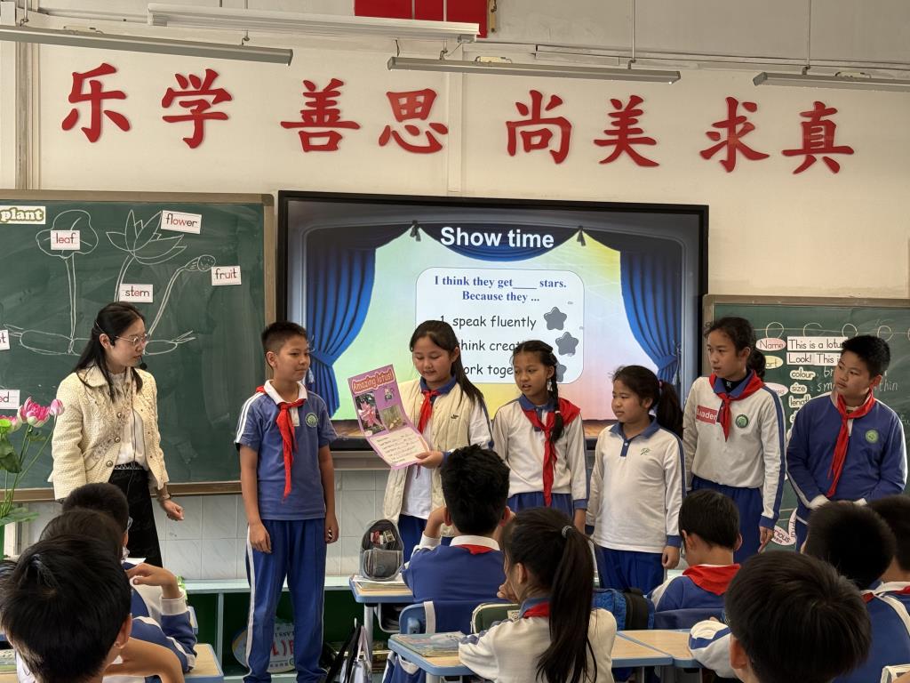 深汕赣三地联合教研，洪湖小学以“审辩式学习”点亮新质课堂