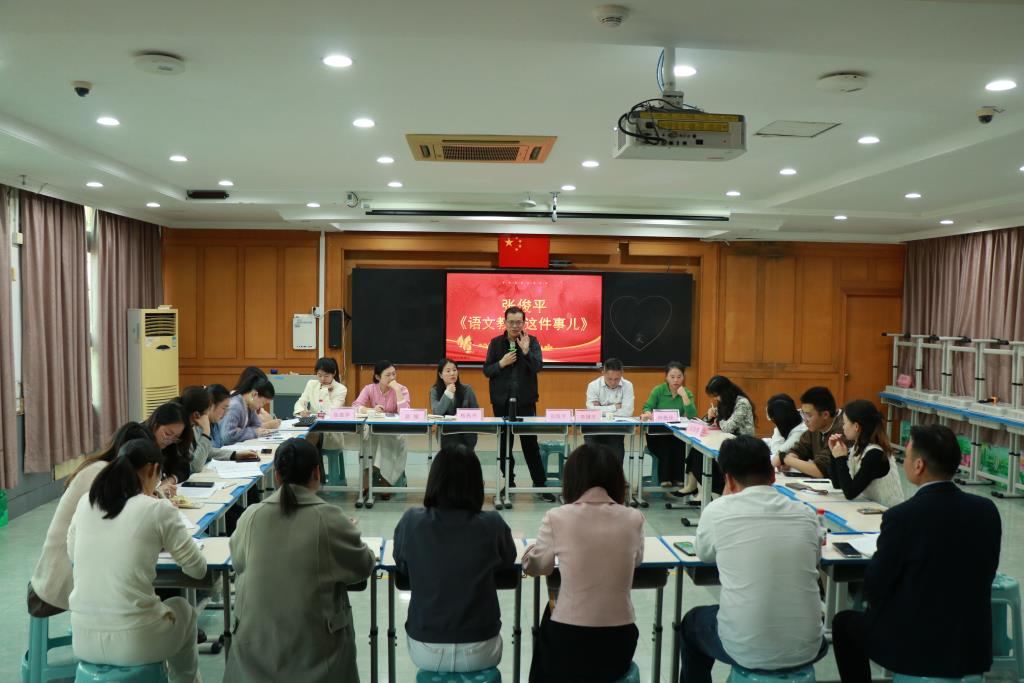 深汕赣三地联合教研，洪湖小学以“审辩式学习”点亮新质课堂