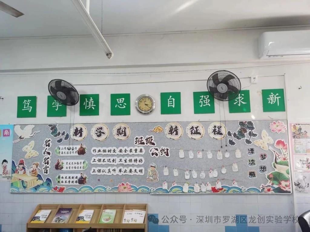 最美班级评选（3）