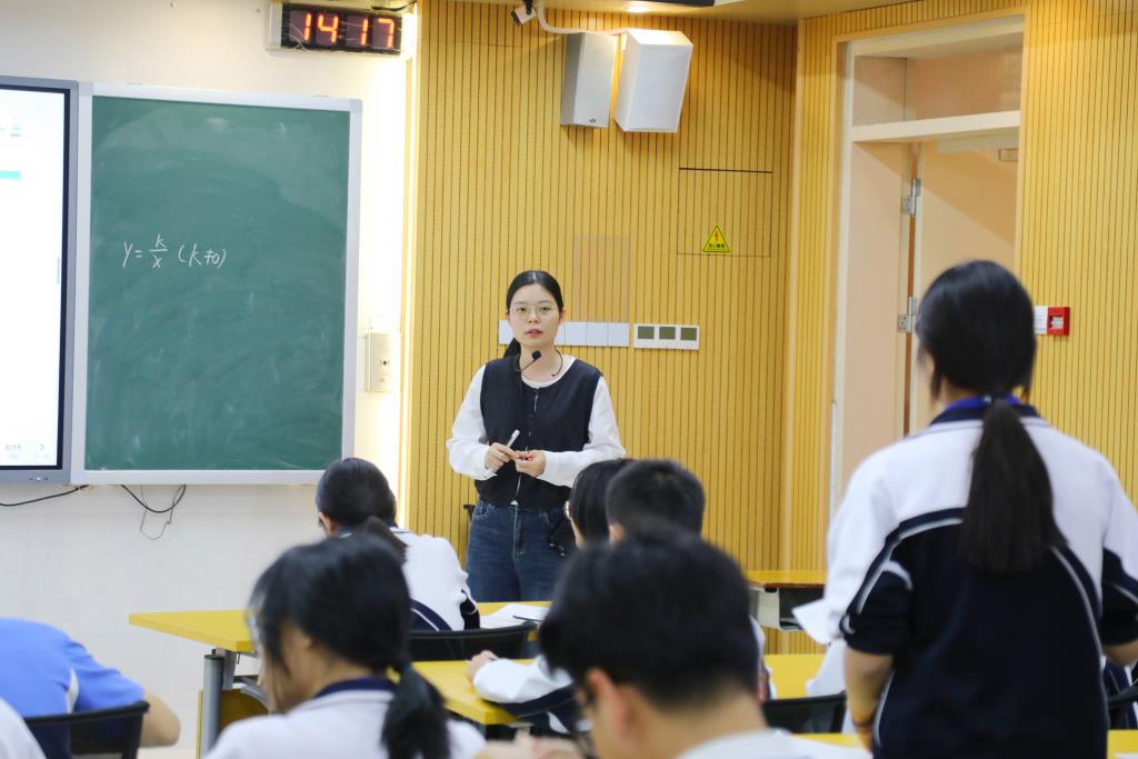 深北莫附属布心中学初三数学教研活动——陆思雅老师上课
