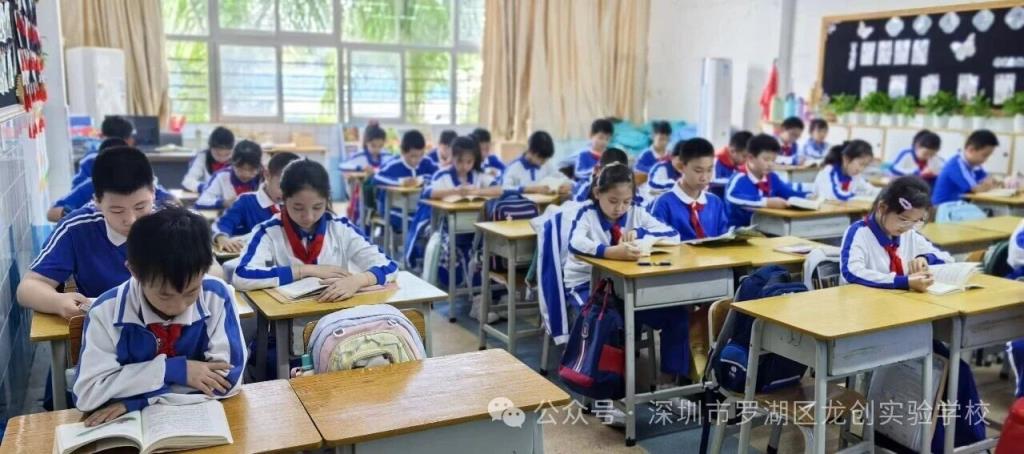 学生日常读书