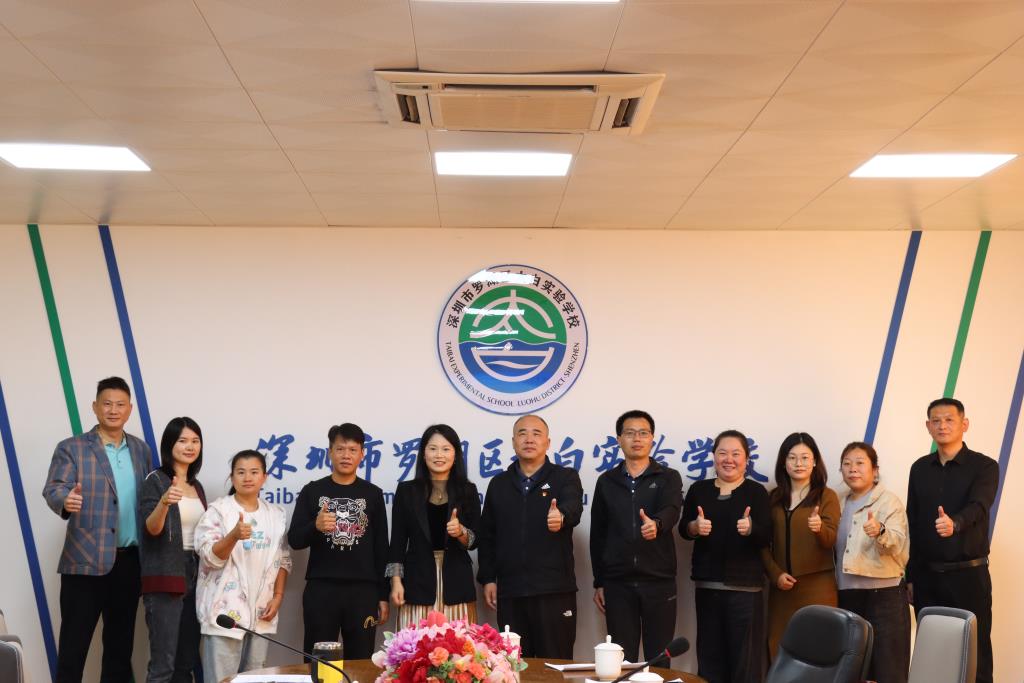 太白实验学校校园膳食监督家长委员会正式成立