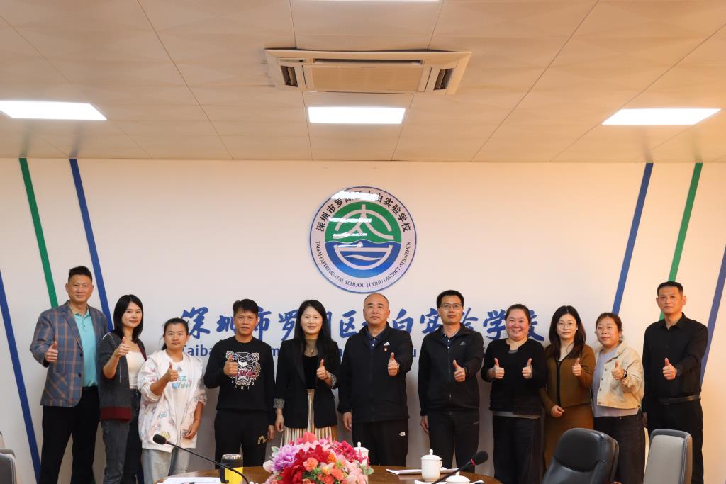 太白实验学校校园膳食监督家长委员会正式成立