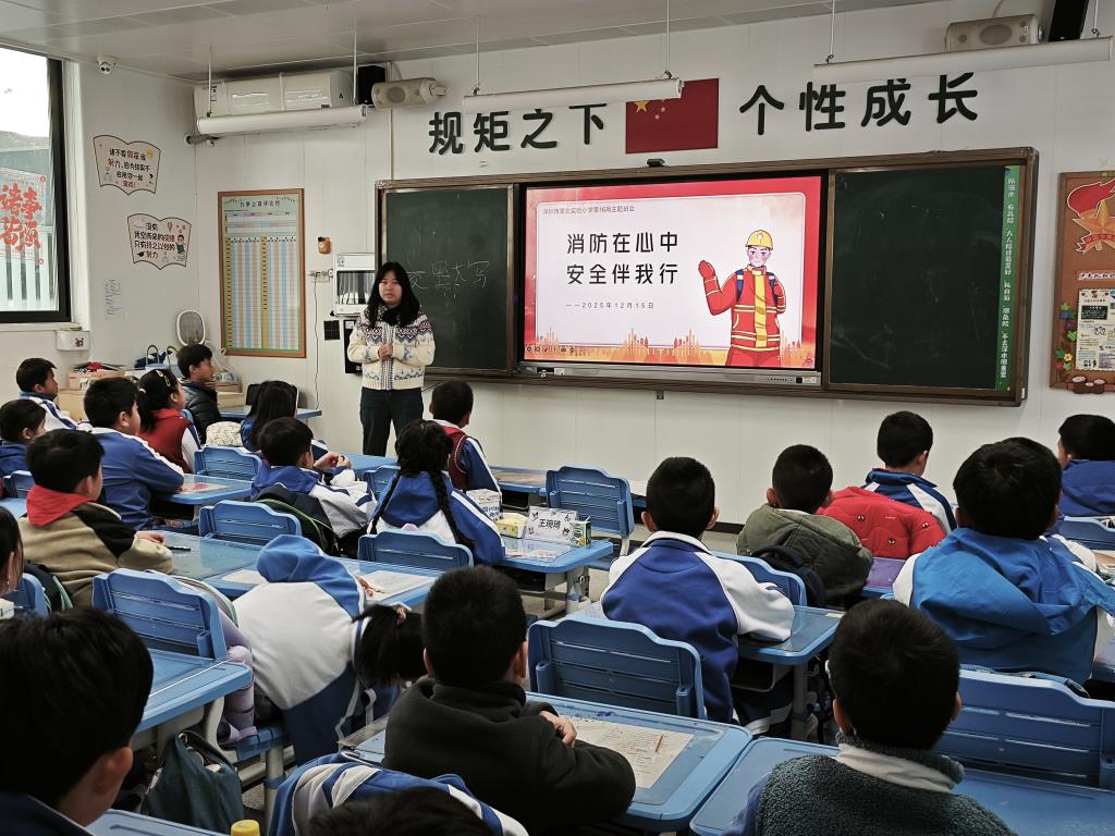 深圳市翠北实验小学第16周主题班会