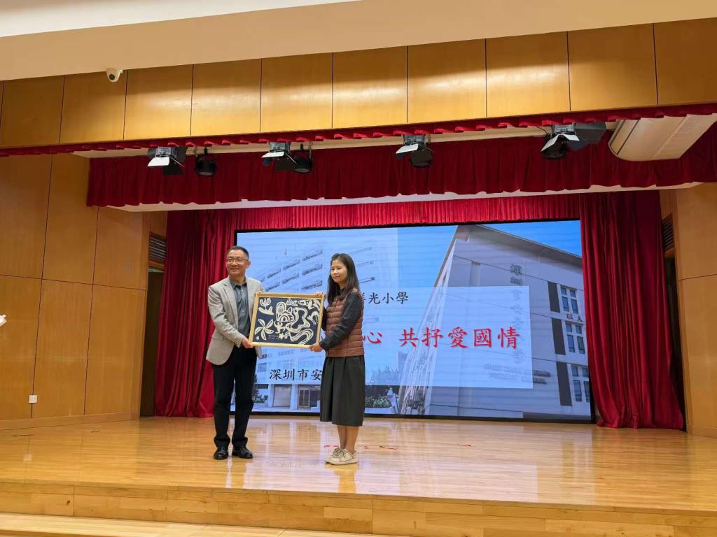 深圳市莲南教育集团安芳小学赴香港开展姊妹校交流活动